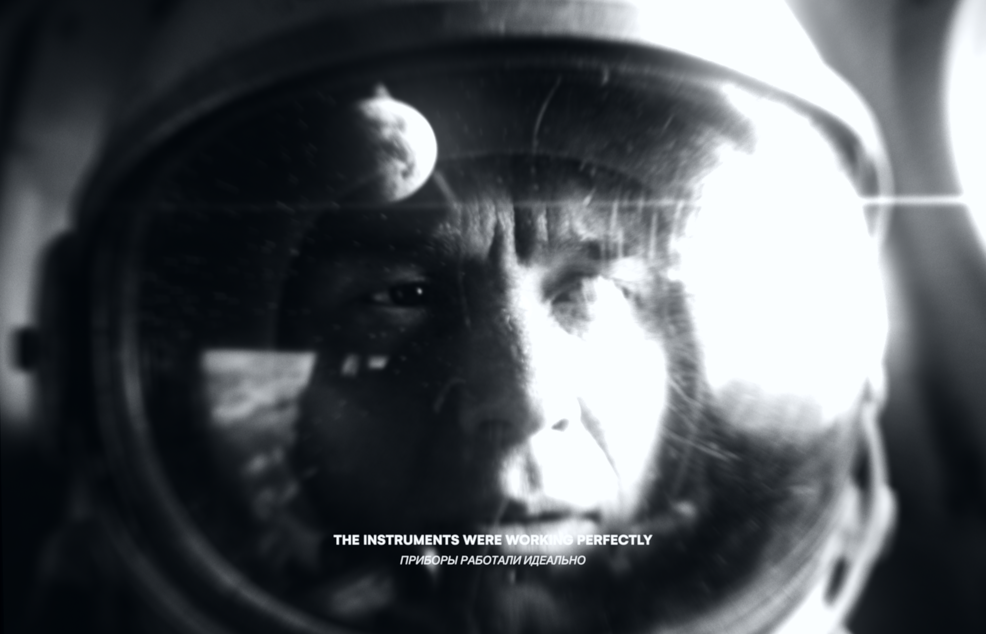 Still 2025-12-20 154038_1.6.1